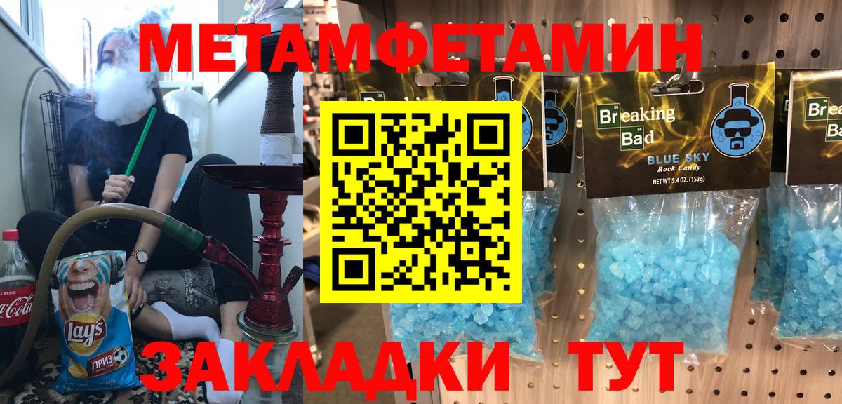 OMG рабочий сайт  АМФ Premium  АМФЕТАМИН  Вход с VPN  Amphetamine  Еманжелинск 