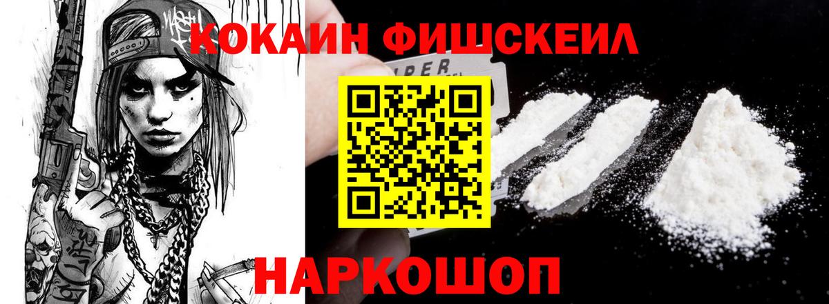 Cocaine 98% Еманжелинск