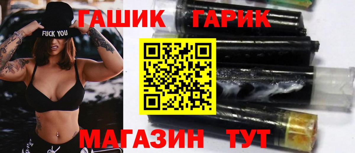 Гашиш индика сатива Еманжелинск