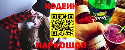 бутик Шахты