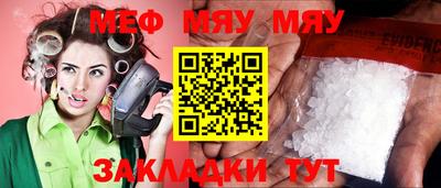 мескалин Шебекино