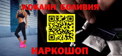 наркотики Шелехов