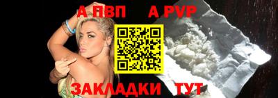 наркотики Шелехов