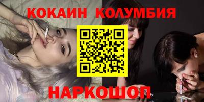 бутик Шахты