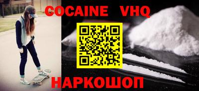 бутик Шахты