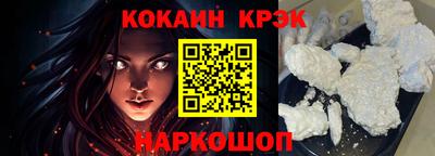 бутик Шахты
