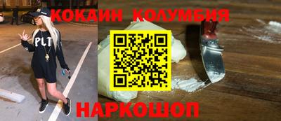 мескалин Шебекино