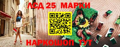 наркотики Шелехов