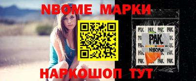мескалин Шебекино