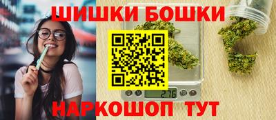 мескалин Шебекино