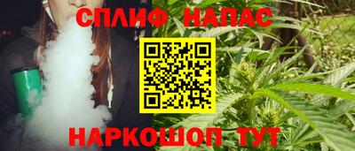 наркотики Шелехов