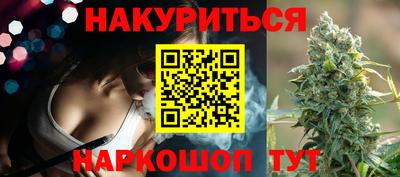 наркотики Шелехов