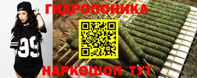 бутик Шахты