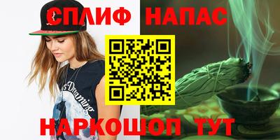бутик Шахты