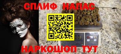 наркотики Шелехов