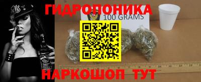 бутик Шахты