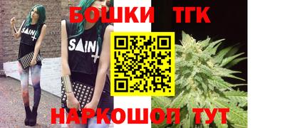 бутик Шахты
