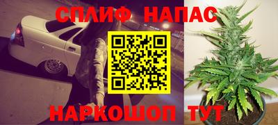 наркотики Шелехов