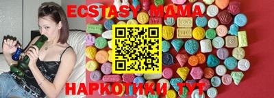бутик Шахты