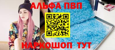 наркотики Шелехов