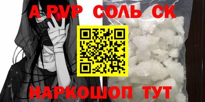 наркотики Шелехов