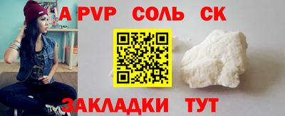 мескалин Шебекино