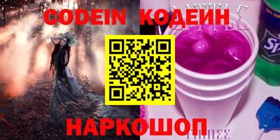 наркотики Шелехов