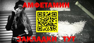 бутик Шахты