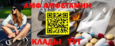 бутик Шахты