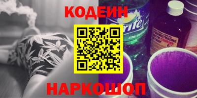 мескалин Шебекино
