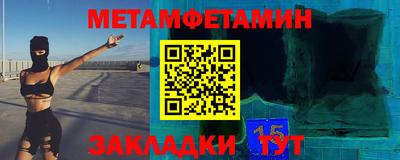 мескалин Шебекино