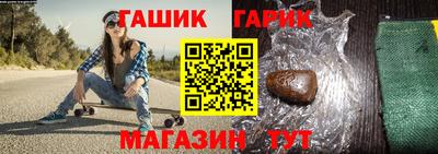 наркотики Шелехов