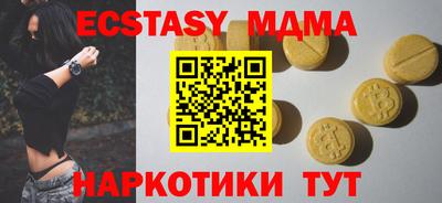 бутик Шахты