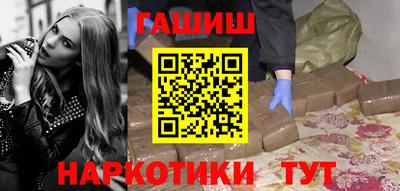 мескалин Шебекино