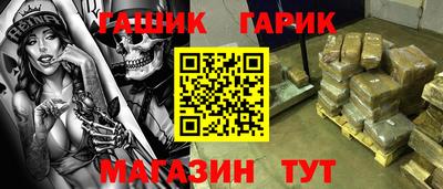 бутик Шахты