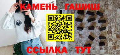 мескалин Шебекино