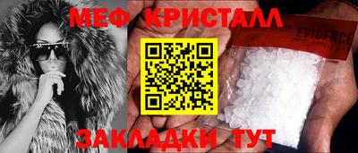 наркотики Шелехов
