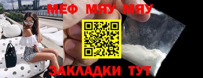 мескалин Шебекино