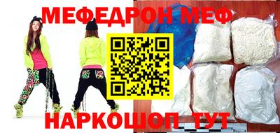 бутик Шахты