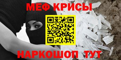 бутик Шахты