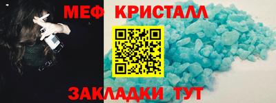 мескалин Шебекино
