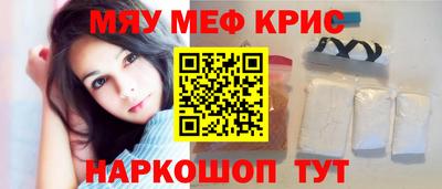 мескалин Шебекино
