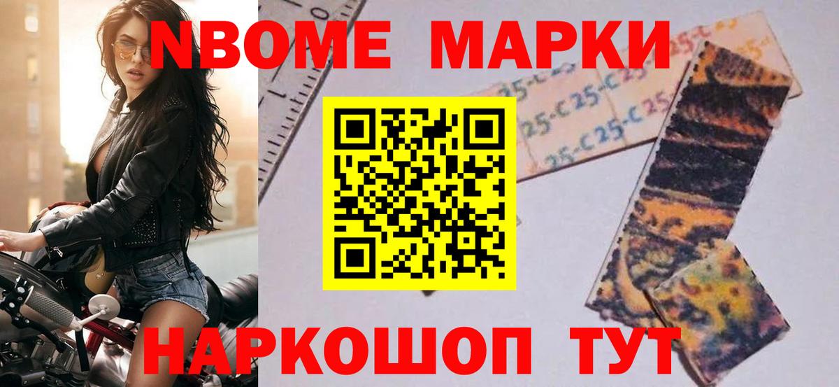   ТОР  Вход с VPN  Лсд 25 экстази кислота  Лсд 25 экстази  Еманжелинск  LSD-25 экстази кислота 