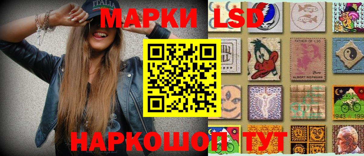 Марки N-bome 1500мкг Еманжелинск